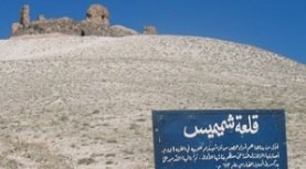 arabic.qalaat-shmemis