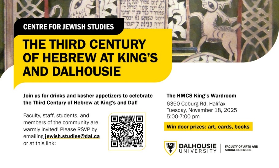 third_century_hebrew_slider