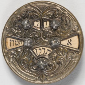 Perpetual Calendar Button, 1877. Paris.