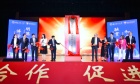 Dal and partner university launch new jointly run college in China